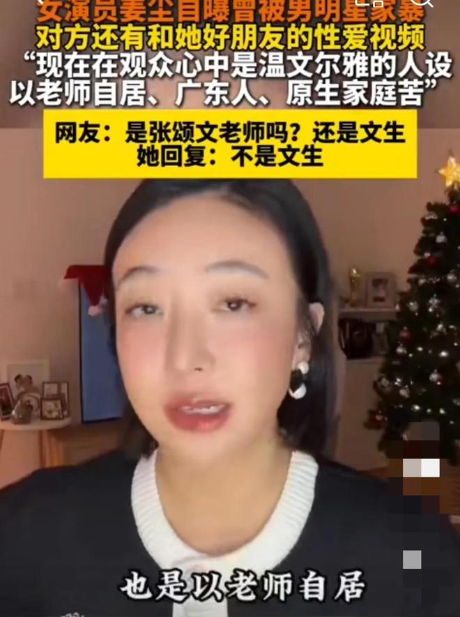 狗仔曝张颂文和刘学义被约谈要求补税，三个字一线男明星同样如此