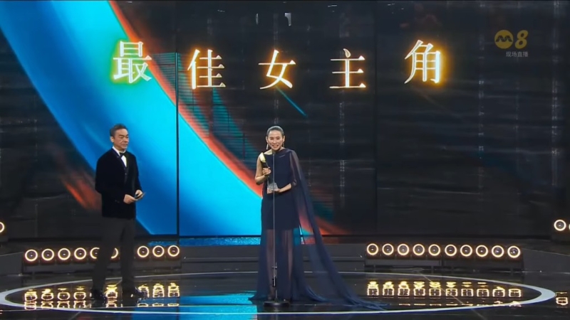 宣萱成为新一届红星大奖视后。